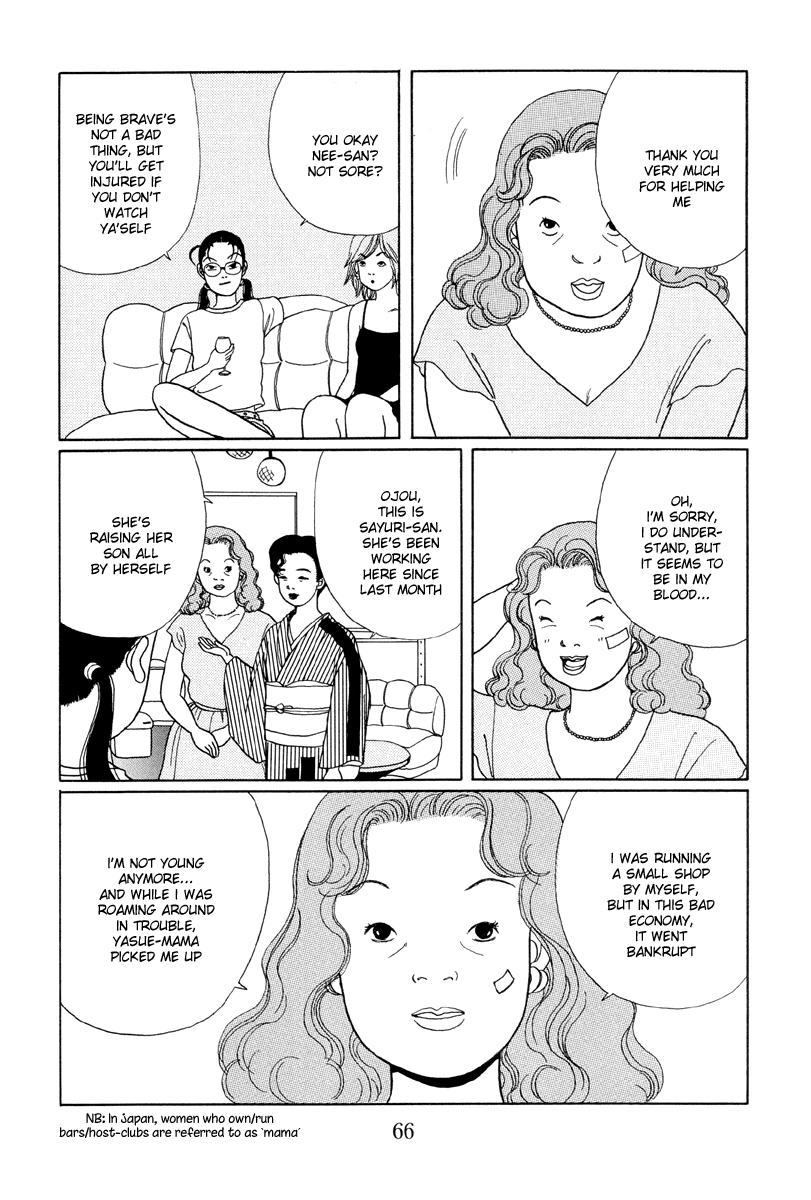 Gokusen Chapter 13 page 14 - Chapter 13: Meeting Sayuri-chan