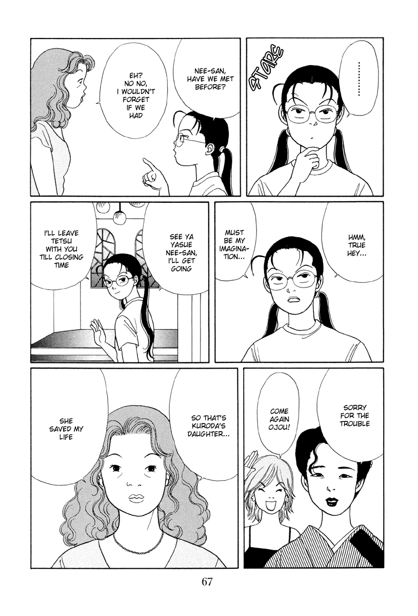 Gokusen Chapter 13 page 15 - Chapter 13: Meeting Sayuri-chan