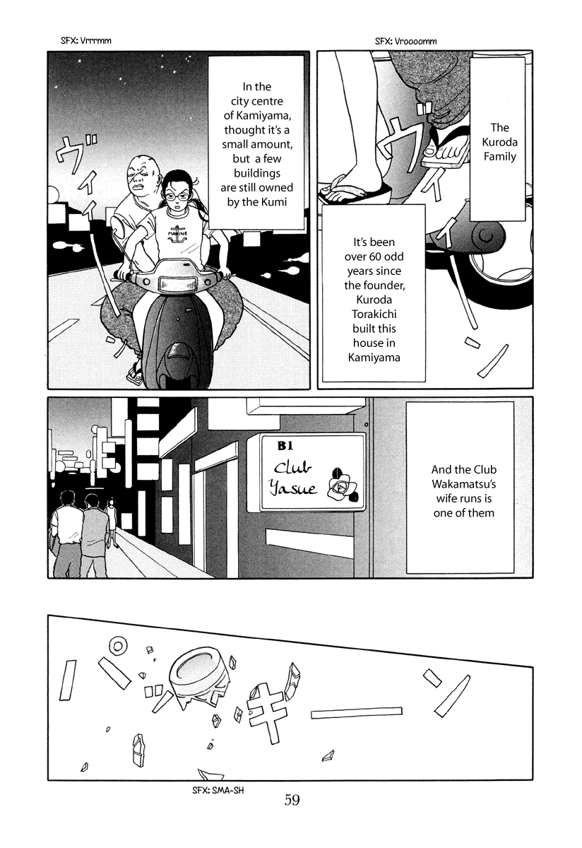 Gokusen Chapter 13 page 7 - Chapter 13: Meeting Sayuri-chan