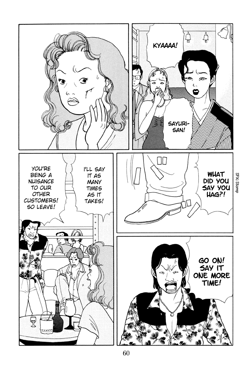 Gokusen Chapter 13 page 8 - Chapter 13: Meeting Sayuri-chan