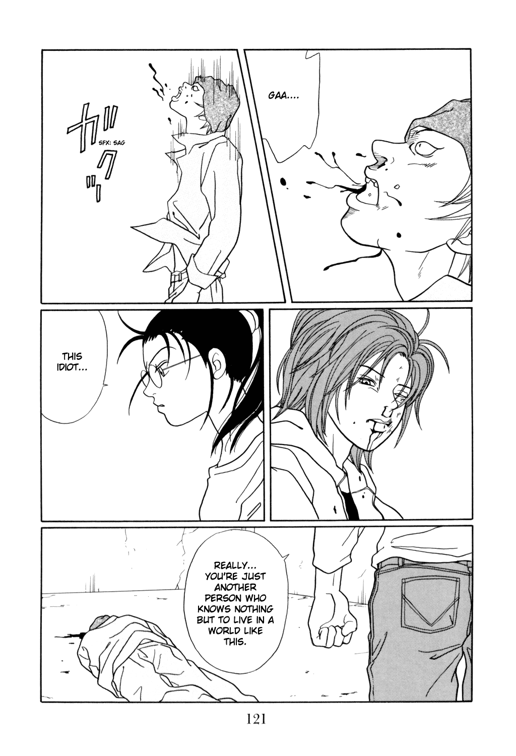 Gokusen Chapter 130 page 17 - Chapter 130: The Two Inside the Cage