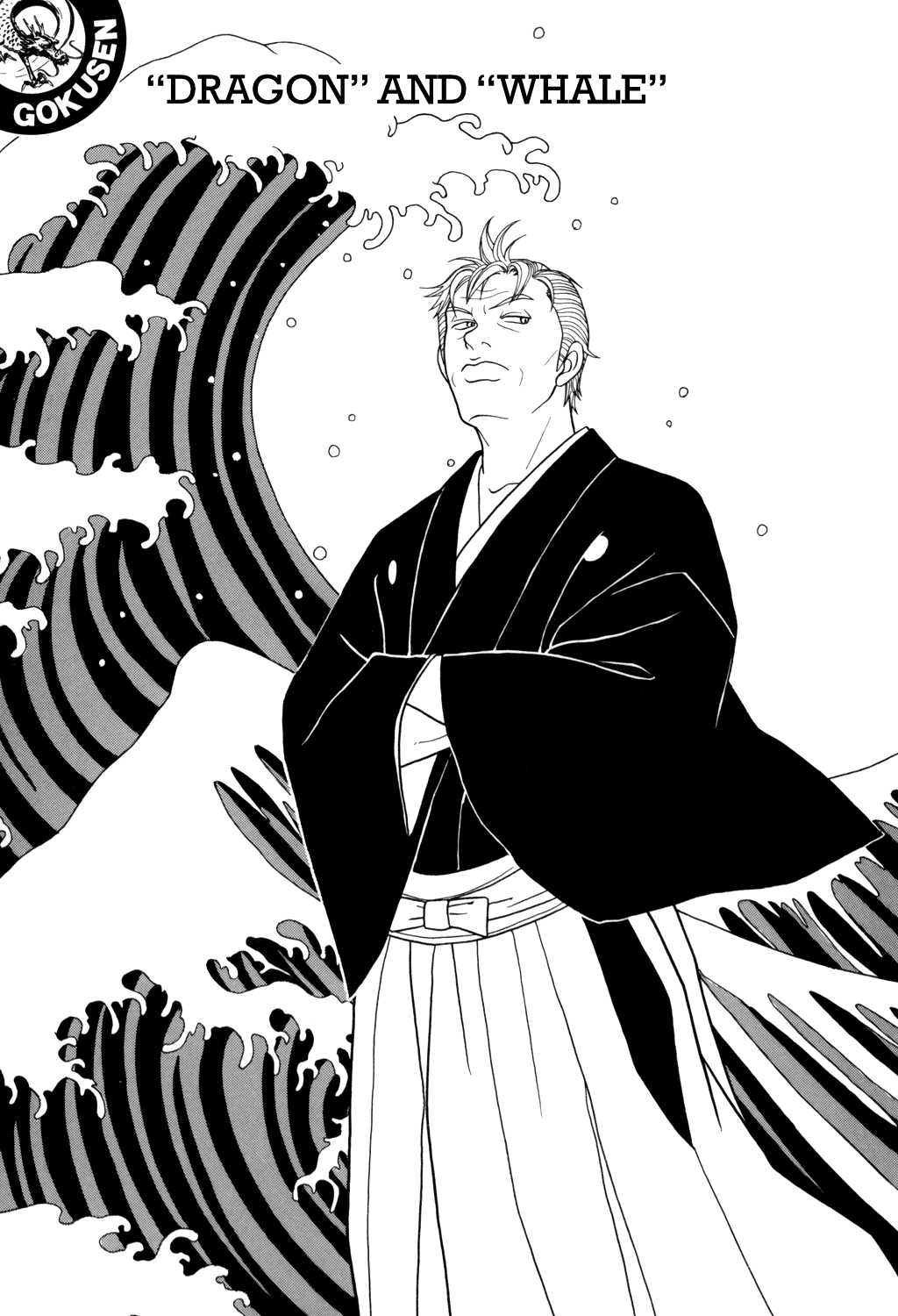 Gokusen Chapter 131 page 1 - Chapter 131: "Dragon" and "Whale"