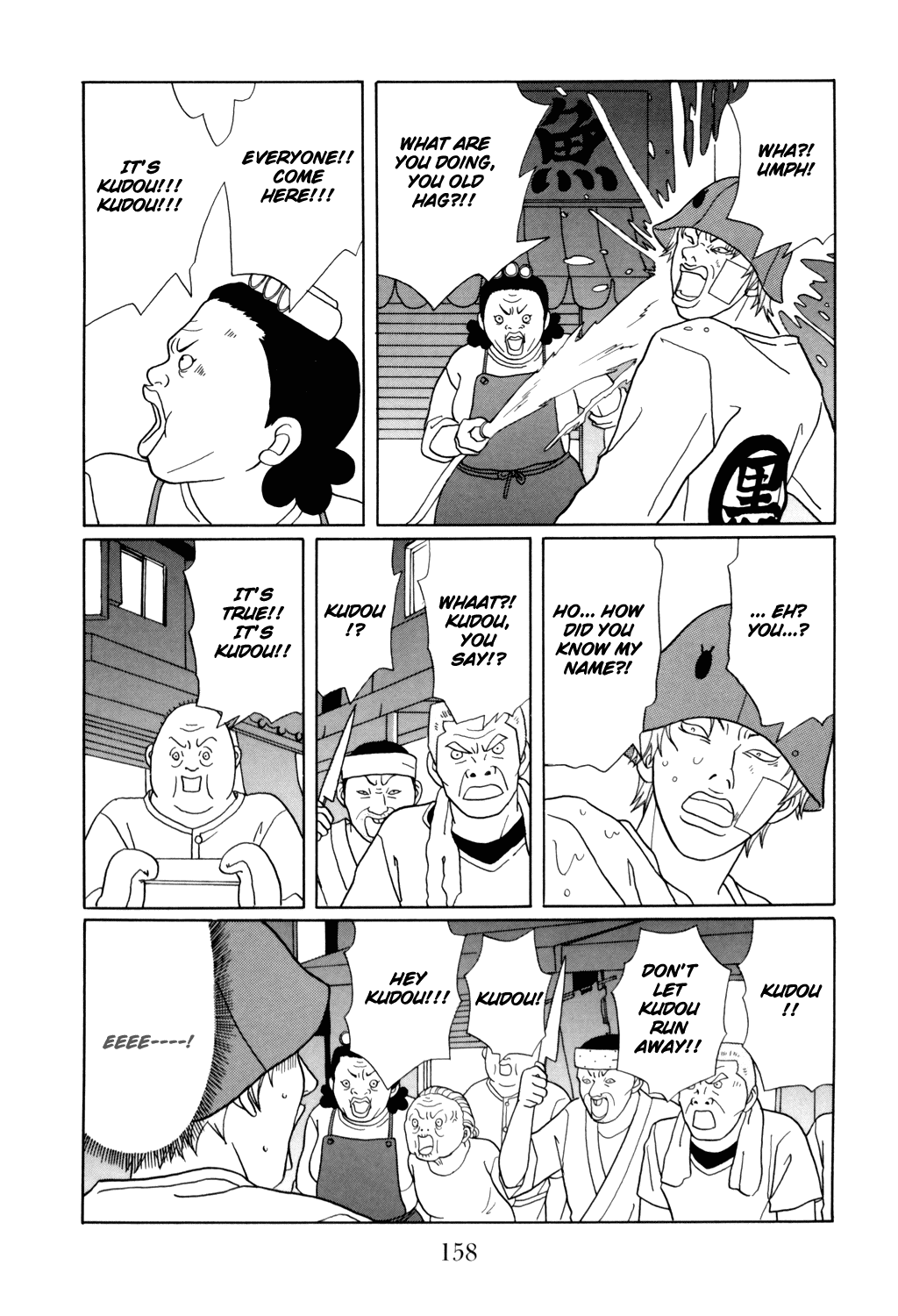 Gokusen Chapter 132 page 14 - Chapter 132: Problem Child: Kudou's Re-education!