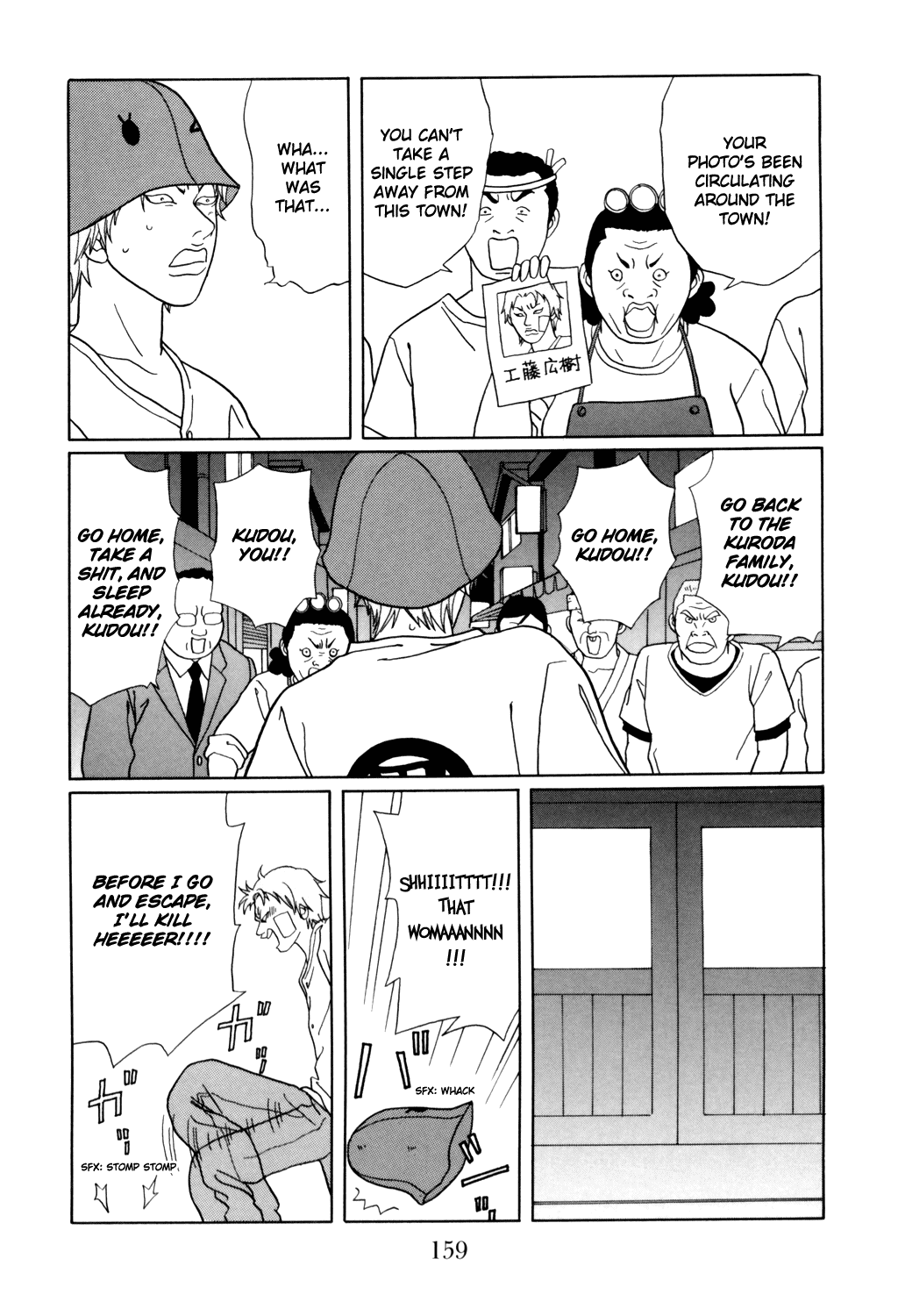 Gokusen Chapter 132 page 15 - Chapter 132: Problem Child: Kudou's Re-education!