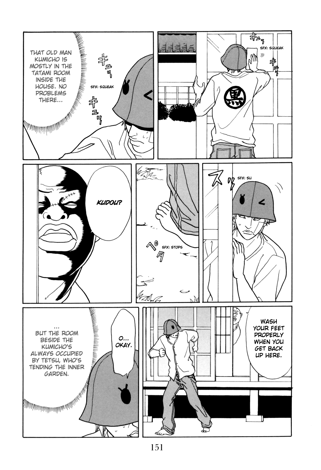 Gokusen Chapter 132 page 7 - Chapter 132: Problem Child: Kudou's Re-education!
