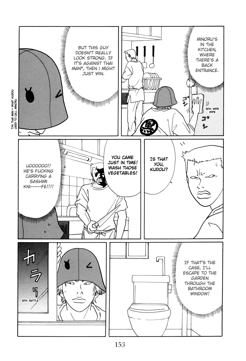 Gokusen Chapter 132 page 9 - Chapter 132: Problem Child: Kudou's Re-education!