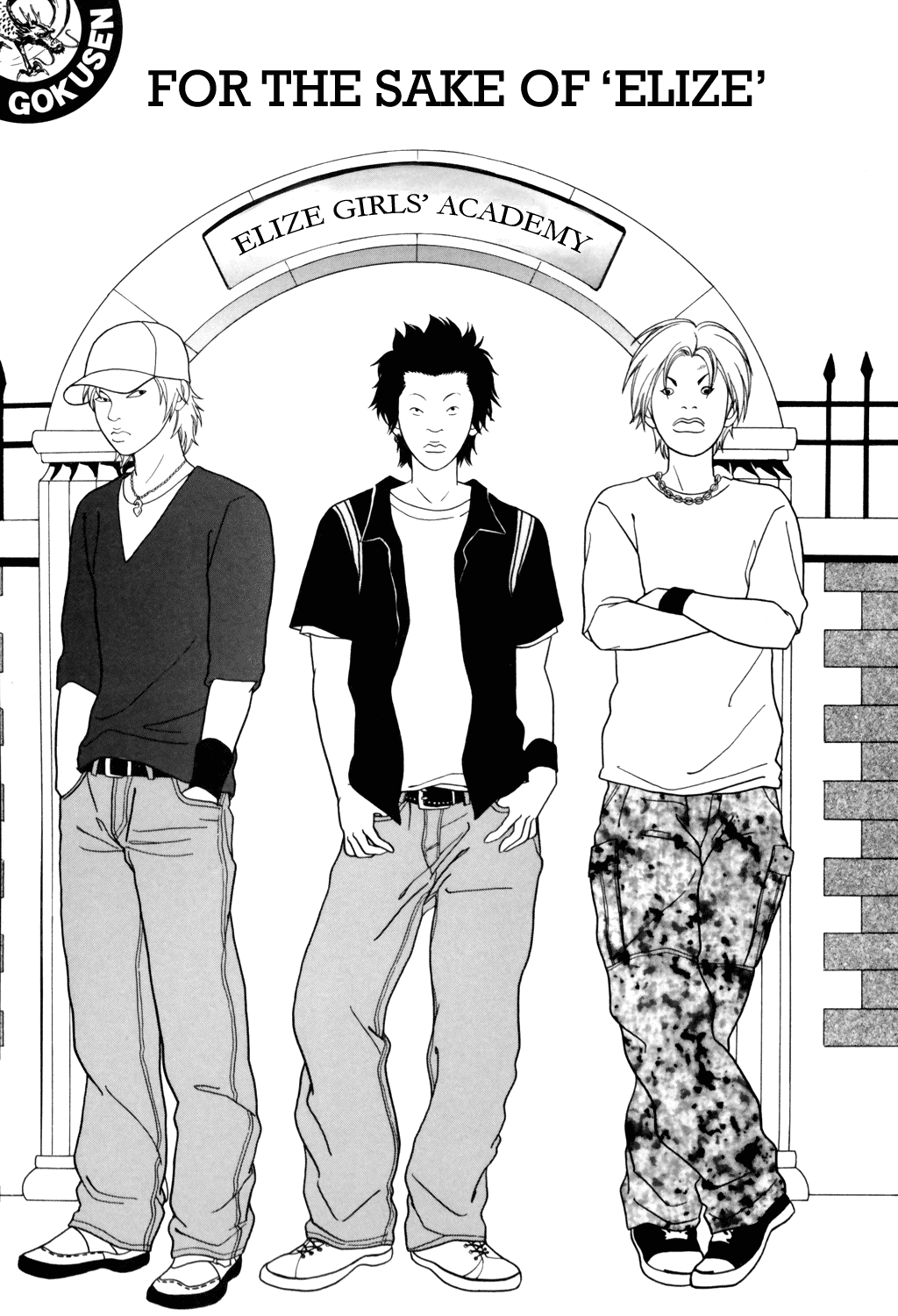 Gokusen Chapter 133 page 1 - Chapter 133: For the Sake of 'Elize'