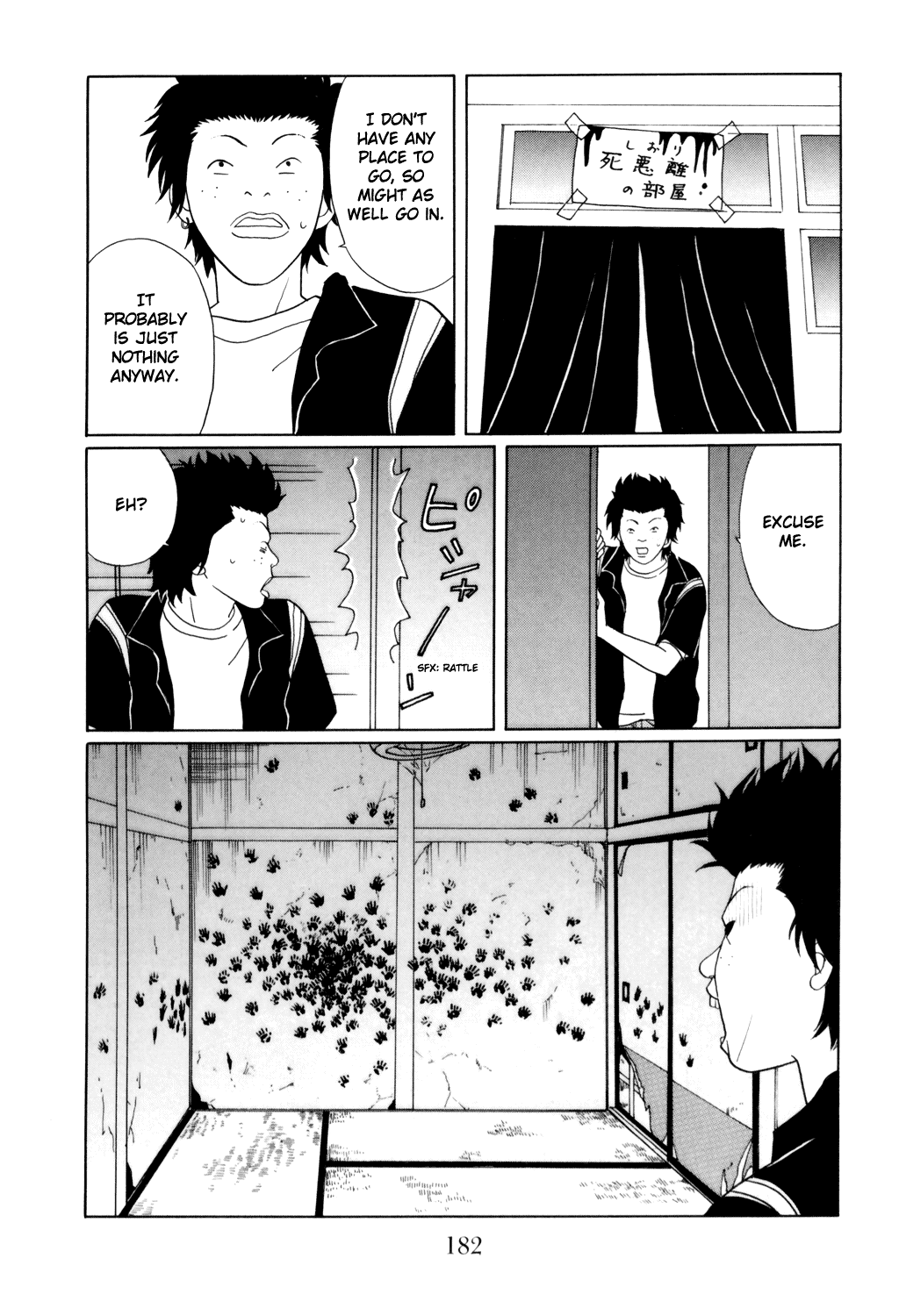 Gokusen Chapter 133 page 18 - Chapter 133: For the Sake of 'Elize'