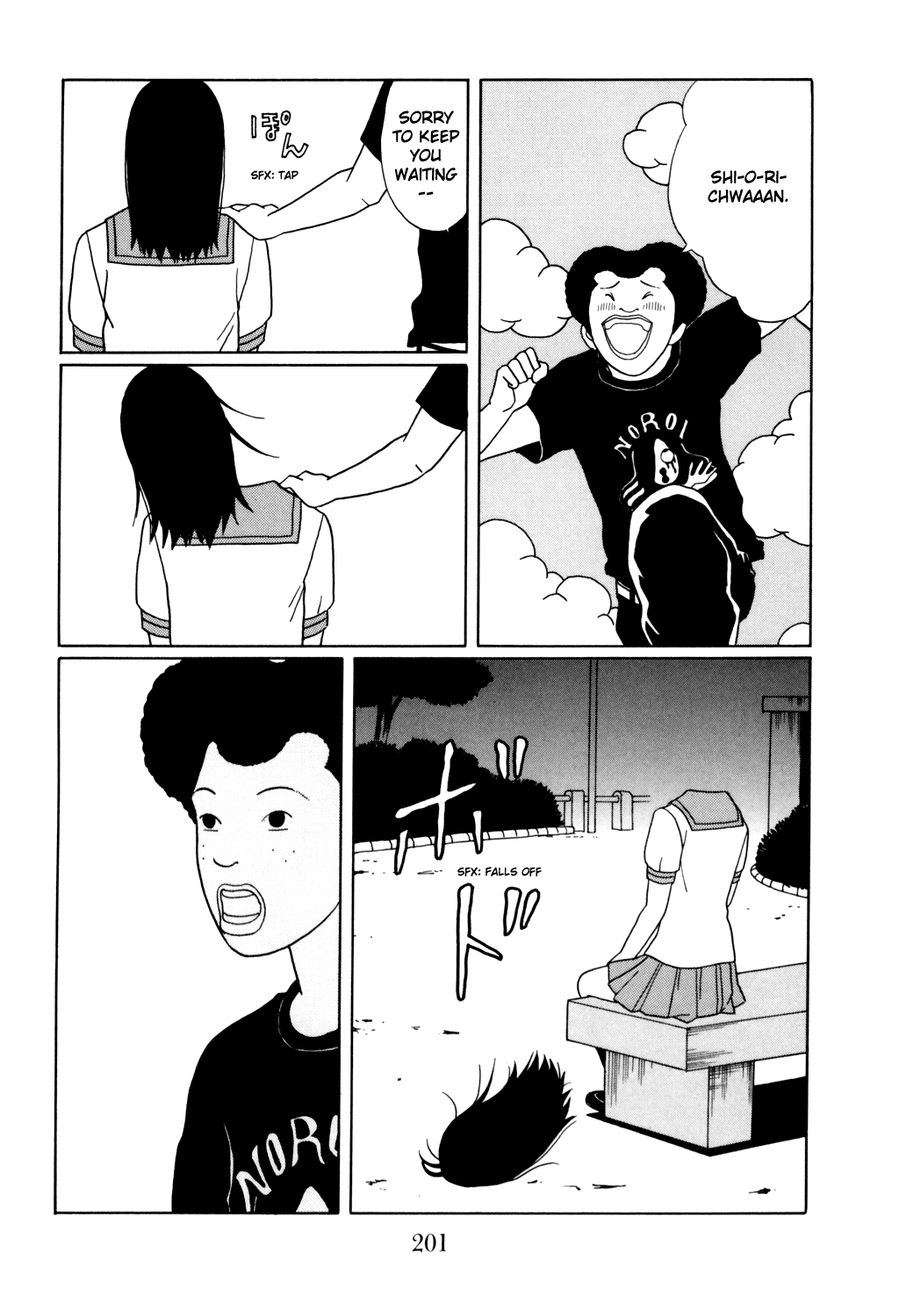 Gokusen Chapter 134 page 17 - Chapter 134: Ucchi, Driven into a Corner!?