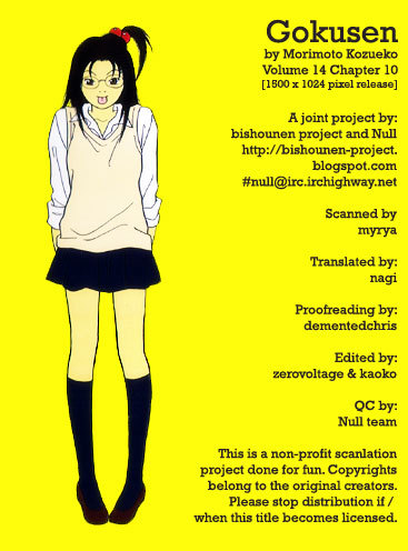 Gokusen Chapter 134 page 23 - Chapter 134: Ucchi, Driven into a Corner!?