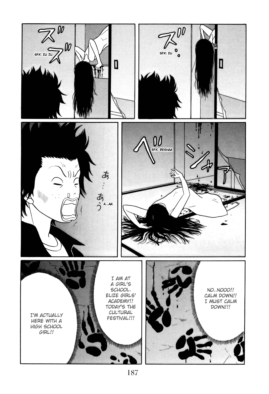 Gokusen Chapter 134 page 3 - Chapter 134: Ucchi, Driven into a Corner!?