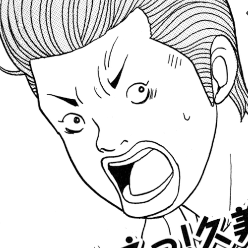 Gokusen Chapter 134: Ucchi, Driven into a Corner!? cover