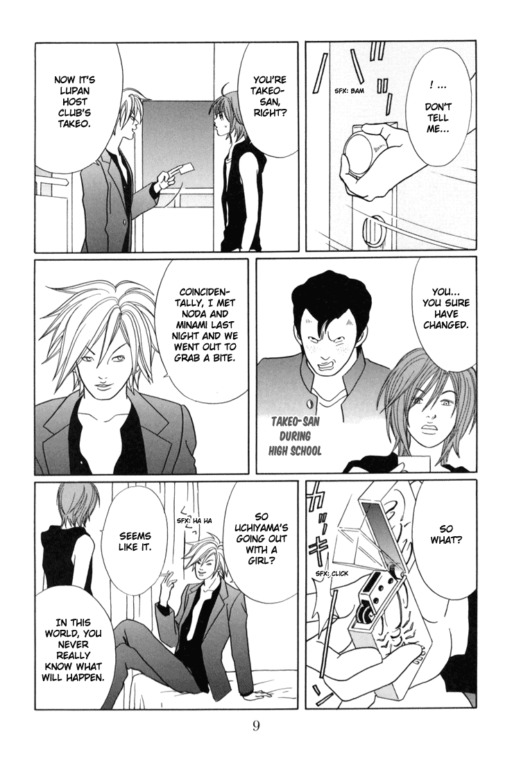 Gokusen Chapter 135 page 11 - Chapter 135: Sh-Shin... a Host!?
