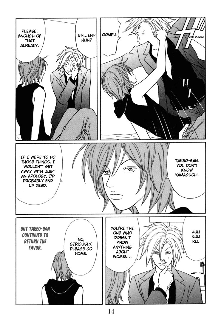 Gokusen Chapter 135 page 16 - Chapter 135: Sh-Shin... a Host!?