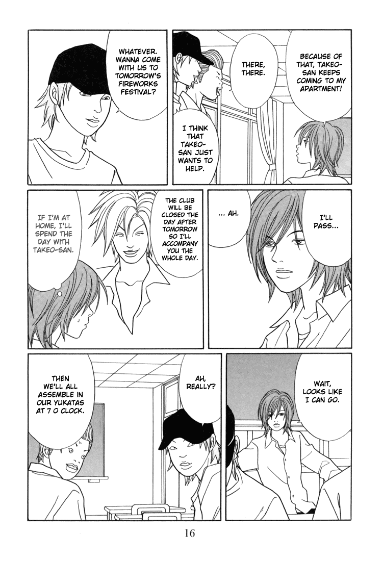 Gokusen Chapter 135 page 18 - Chapter 135: Sh-Shin... a Host!?