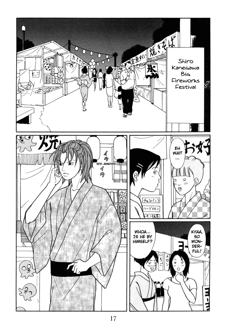 Gokusen Chapter 135 page 19 - Chapter 135: Sh-Shin... a Host!?