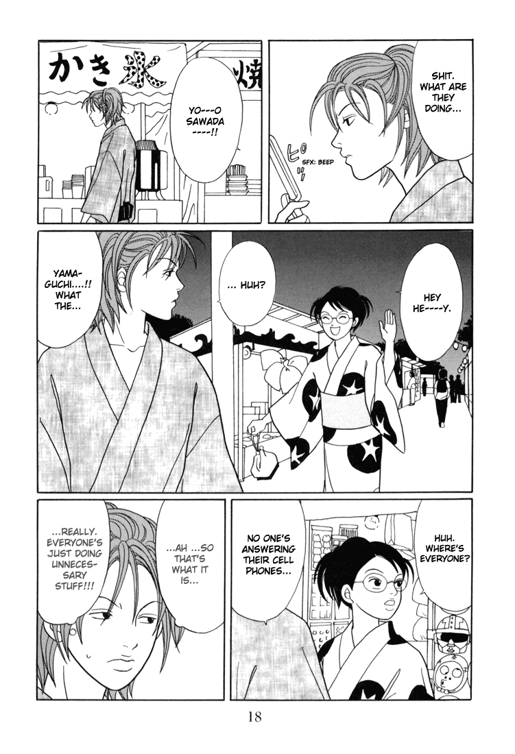Gokusen Chapter 135 page 20 - Chapter 135: Sh-Shin... a Host!?