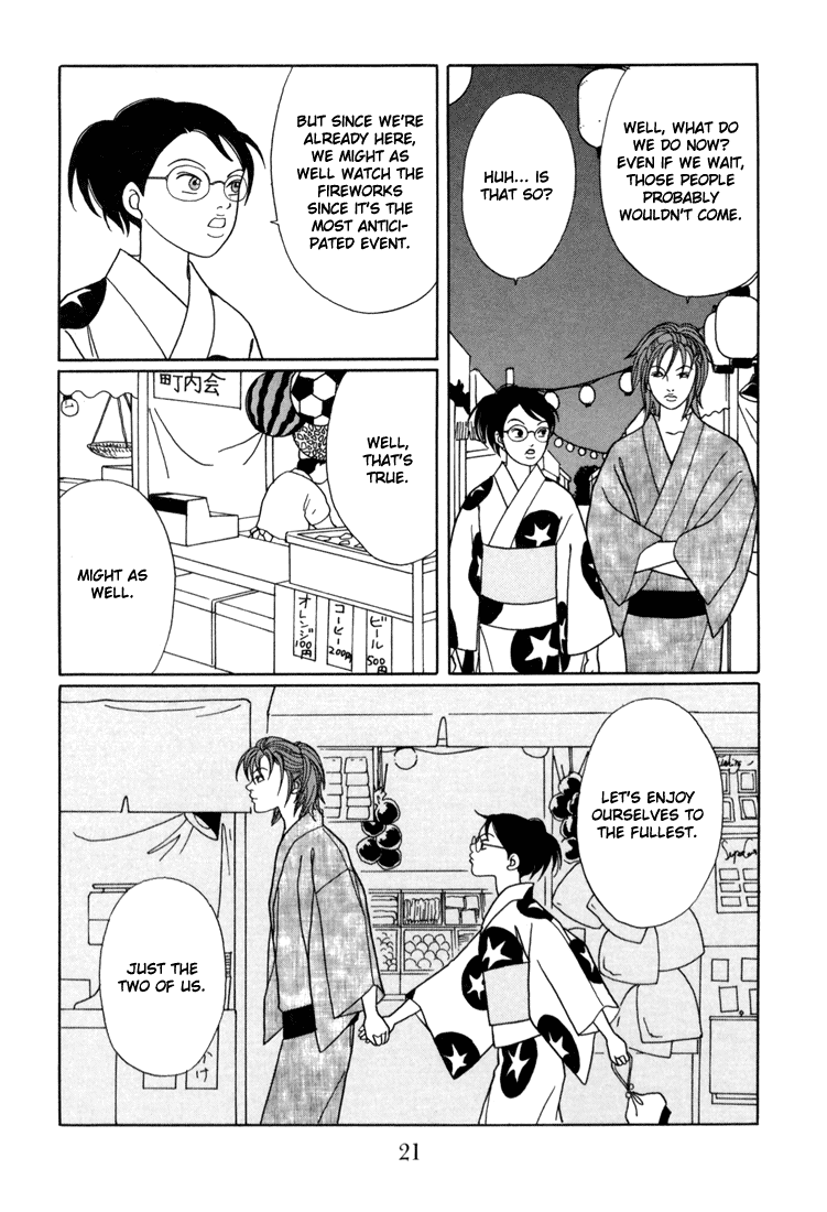Gokusen Chapter 135 page 23 - Chapter 135: Sh-Shin... a Host!?