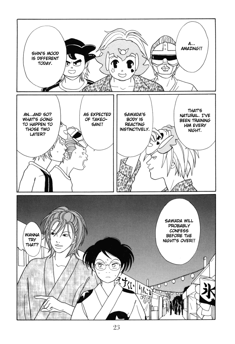Gokusen Chapter 135 page 25 - Chapter 135: Sh-Shin... a Host!?