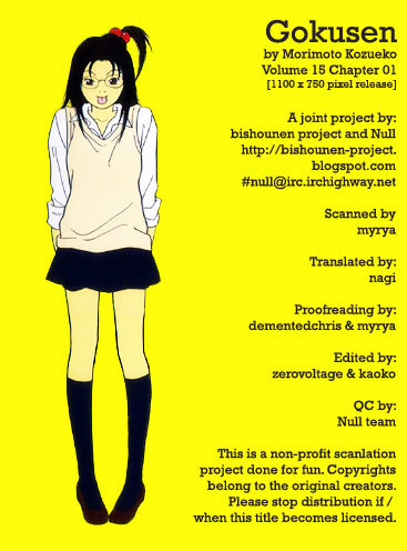 Gokusen Chapter 135 page 26 - Chapter 135: Sh-Shin... a Host!?