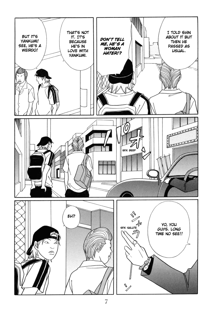 Gokusen Chapter 135 page 9 - Chapter 135: Sh-Shin... a Host!?