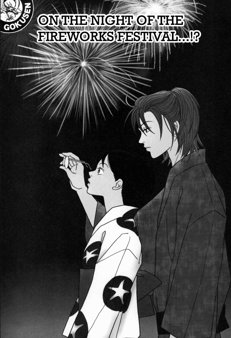 Gokusen Chapter 136 page 1 - Chapter 136: On the Night of the Fireworks Festival...!?