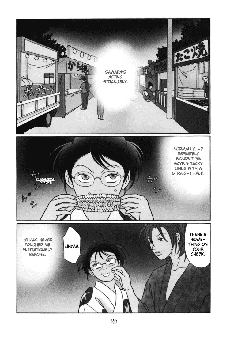 Gokusen Chapter 136 page 2 - Chapter 136: On the Night of the Fireworks Festival...!?