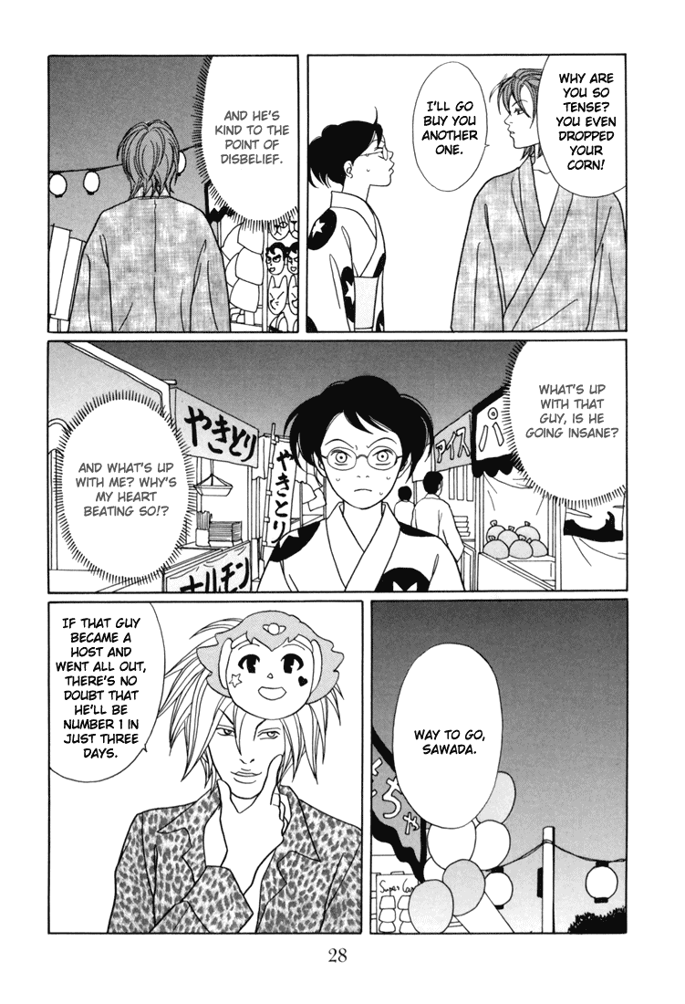 Gokusen Chapter 136 page 4 - Chapter 136: On the Night of the Fireworks Festival...!?