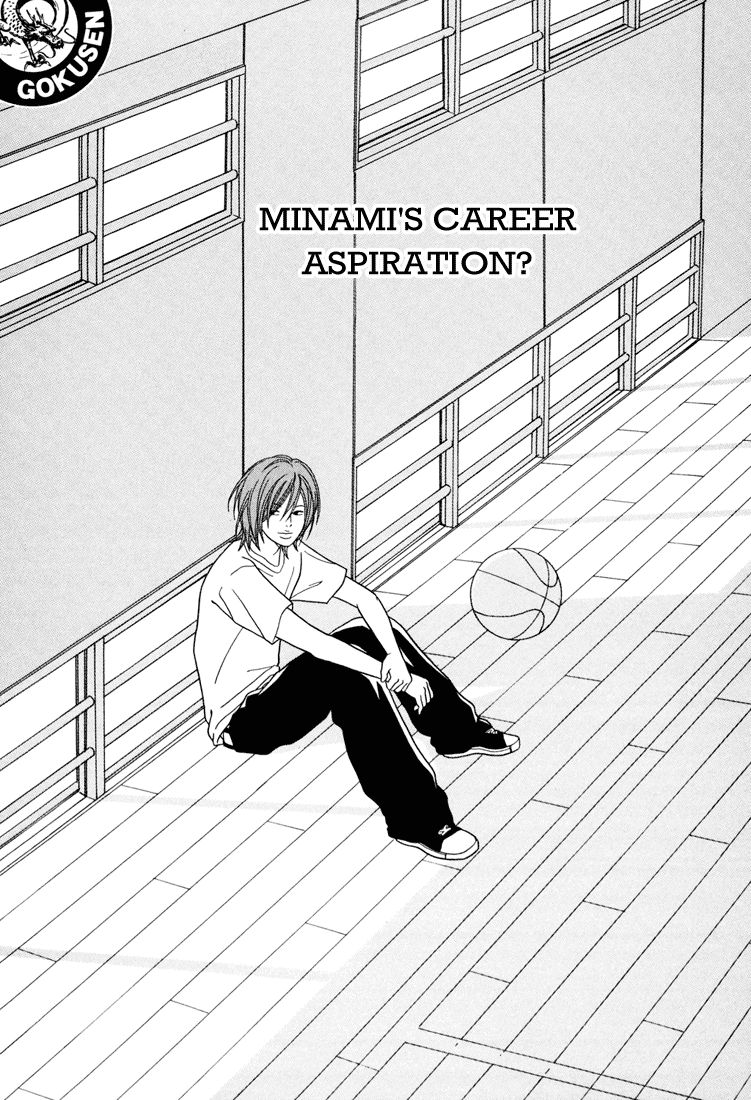 Gokusen Chapter 137 page 1 - Chapter 137: Minami's Career Aspiration?