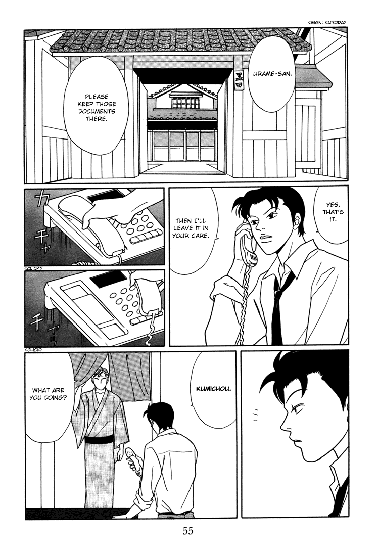 Gokusen Chapter 137 page 11 - Chapter 137: Minami's Career Aspiration?