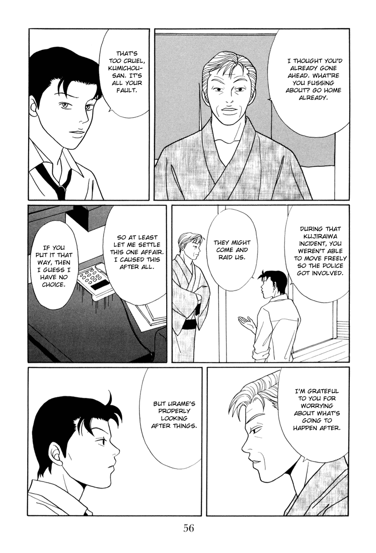 Gokusen Chapter 137 page 12 - Chapter 137: Minami's Career Aspiration?