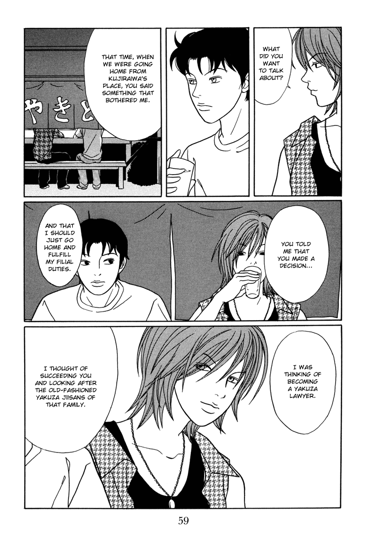 Gokusen Chapter 137 page 15 - Chapter 137: Minami's Career Aspiration?