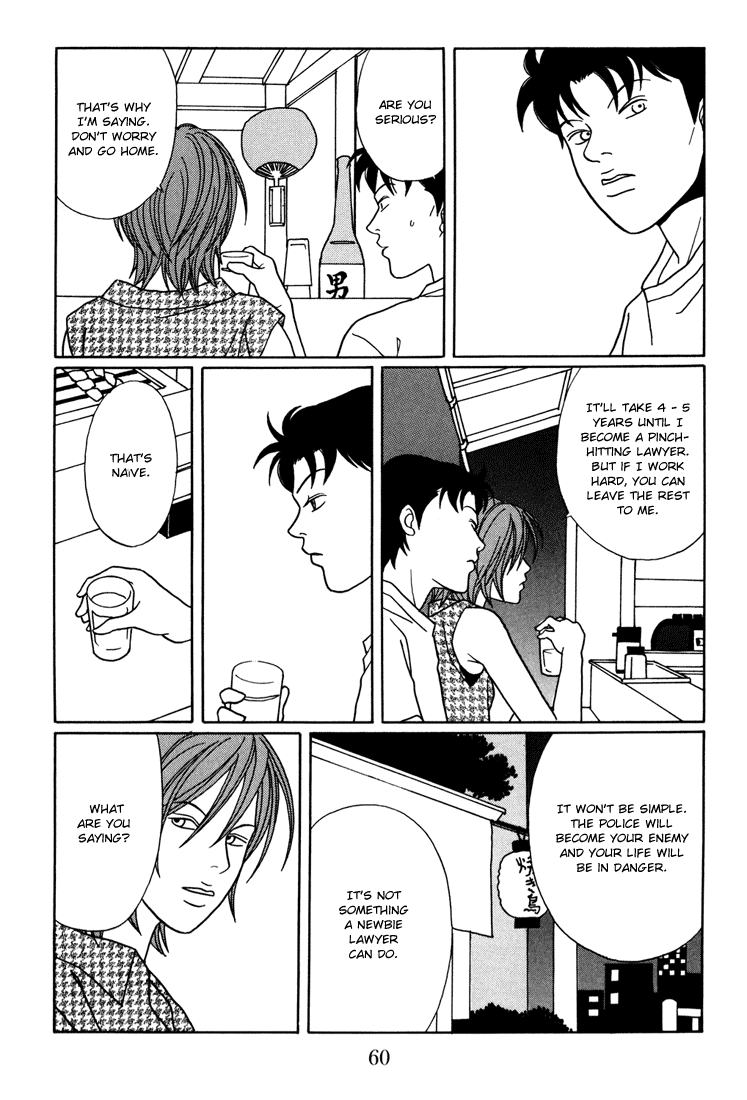 Gokusen Chapter 137 page 16 - Chapter 137: Minami's Career Aspiration?