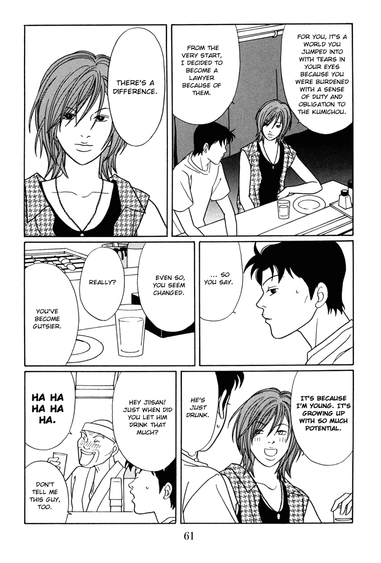 Gokusen Chapter 137 page 17 - Chapter 137: Minami's Career Aspiration?