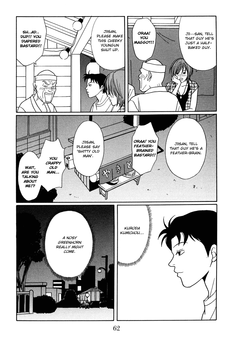 Gokusen Chapter 137 page 18 - Chapter 137: Minami's Career Aspiration?