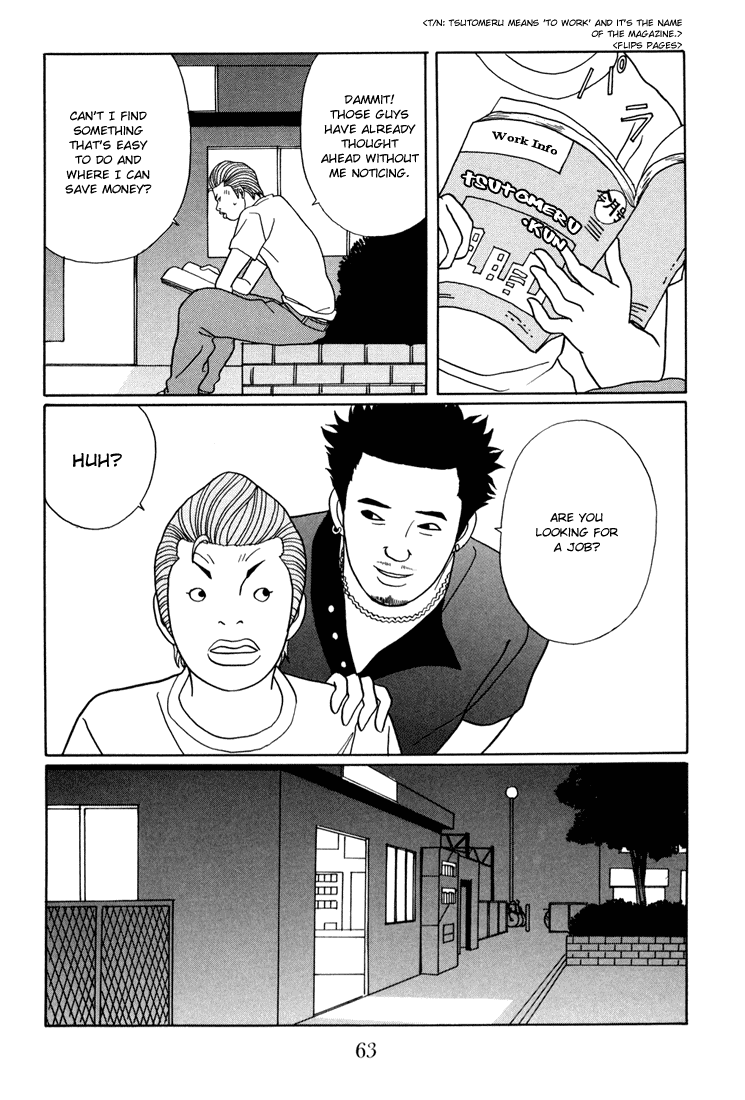Gokusen Chapter 137 page 19 - Chapter 137: Minami's Career Aspiration?