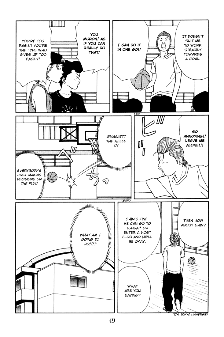 Gokusen Chapter 137 page 5 - Chapter 137: Minami's Career Aspiration?