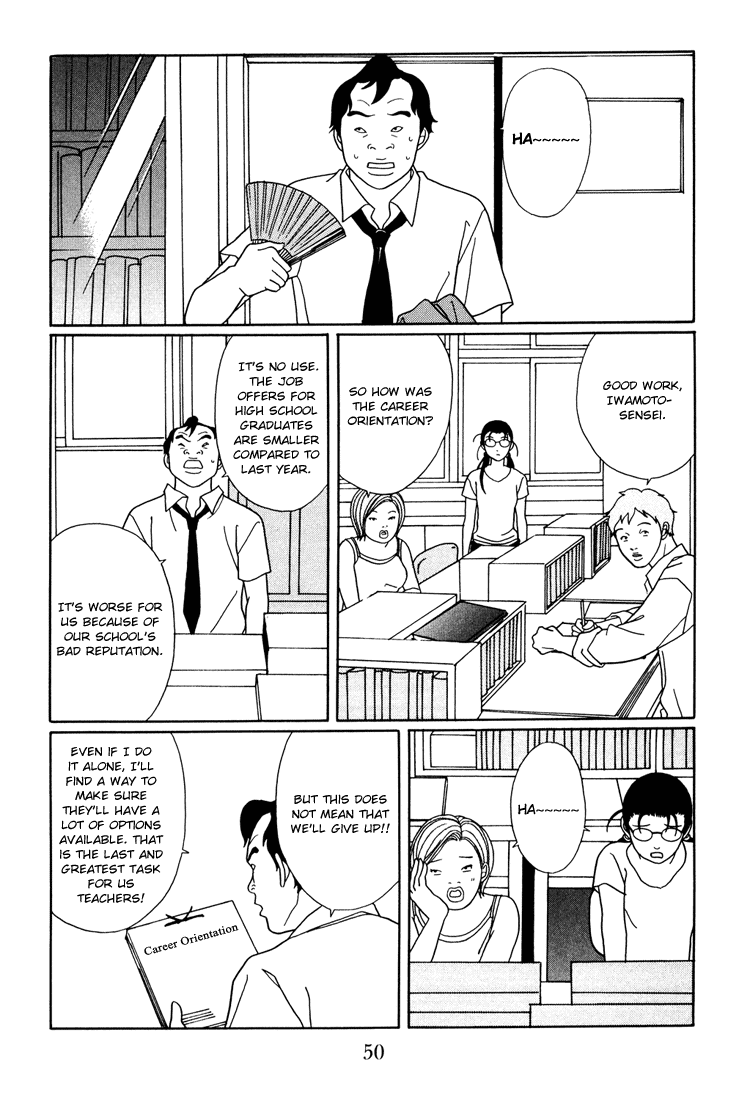 Gokusen Chapter 137 page 6 - Chapter 137: Minami's Career Aspiration?