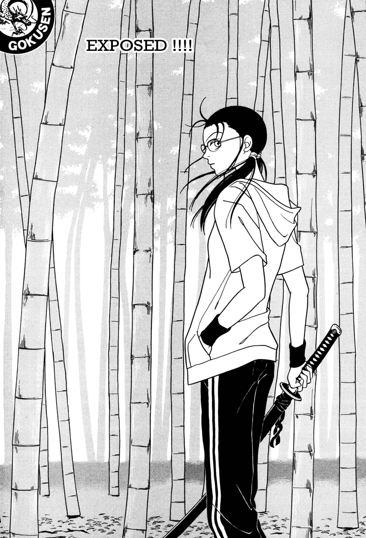 Gokusen Chapter 138 page 1 - Chapter 138: Exposed !!!!