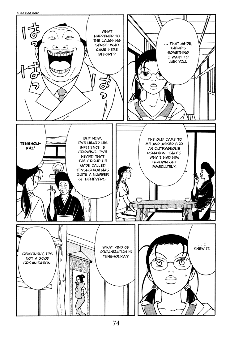 Gokusen Chapter 138 page 10 - Chapter 138: Exposed !!!!