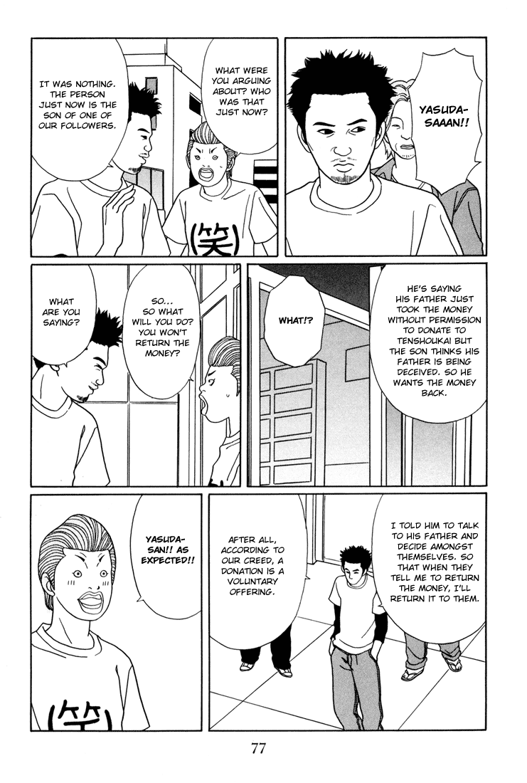 Gokusen Chapter 138 page 13 - Chapter 138: Exposed !!!!