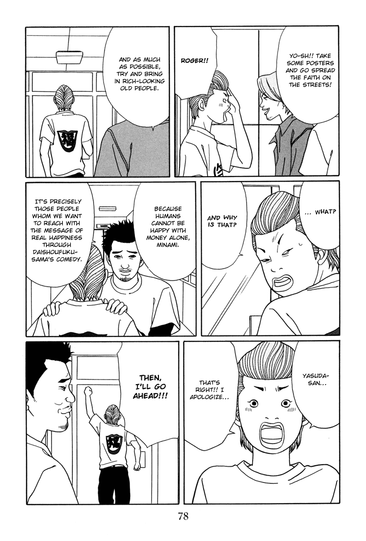 Gokusen Chapter 138 page 14 - Chapter 138: Exposed !!!!