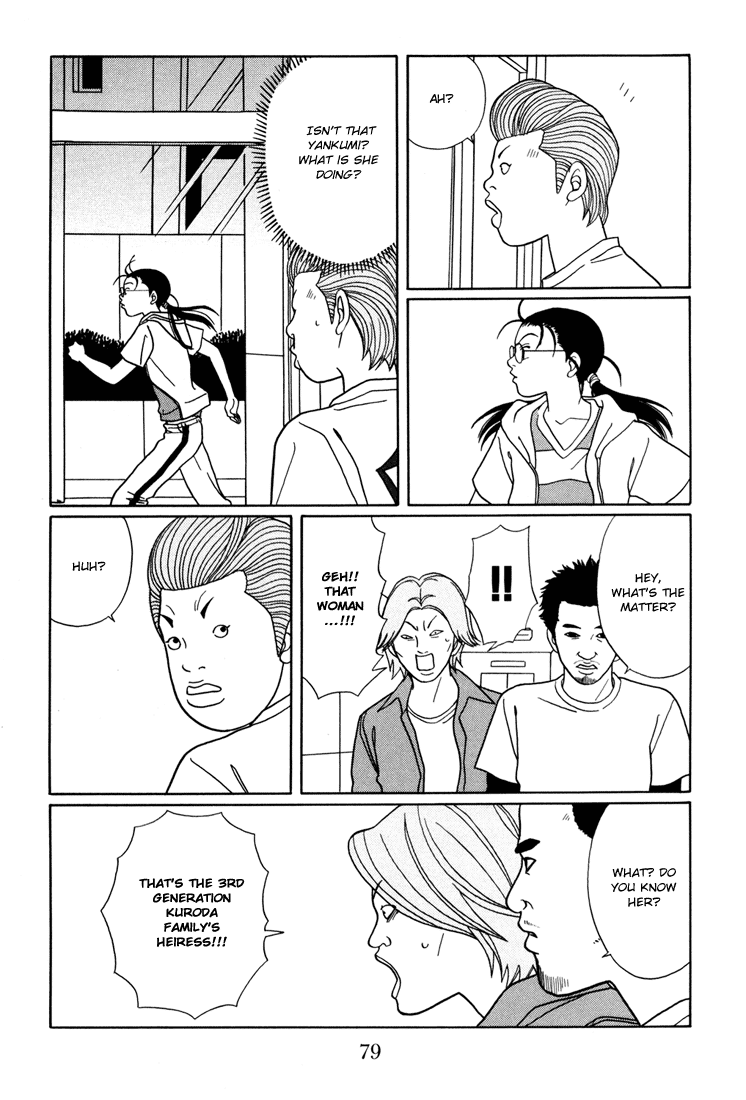 Gokusen Chapter 138 page 15 - Chapter 138: Exposed !!!!
