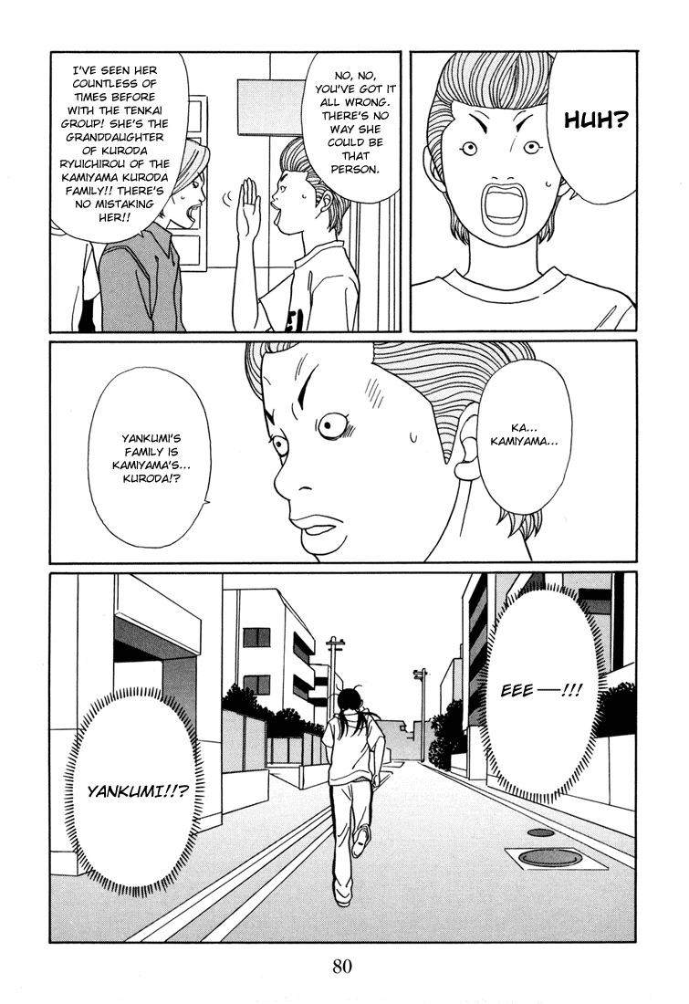 Gokusen Chapter 138 page 16 - Chapter 138: Exposed !!!!