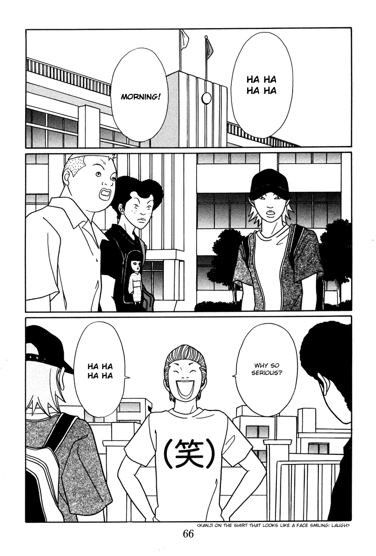 Gokusen Chapter 138 page 2 - Chapter 138: Exposed !!!!