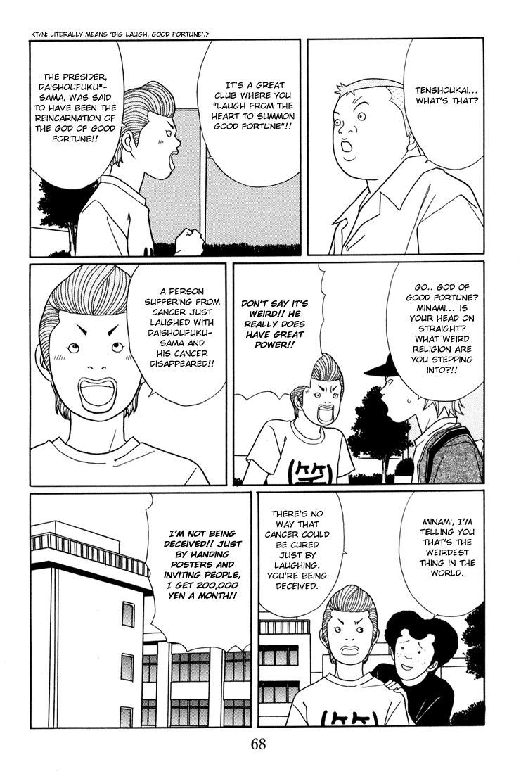 Gokusen Chapter 138 page 4 - Chapter 138: Exposed !!!!