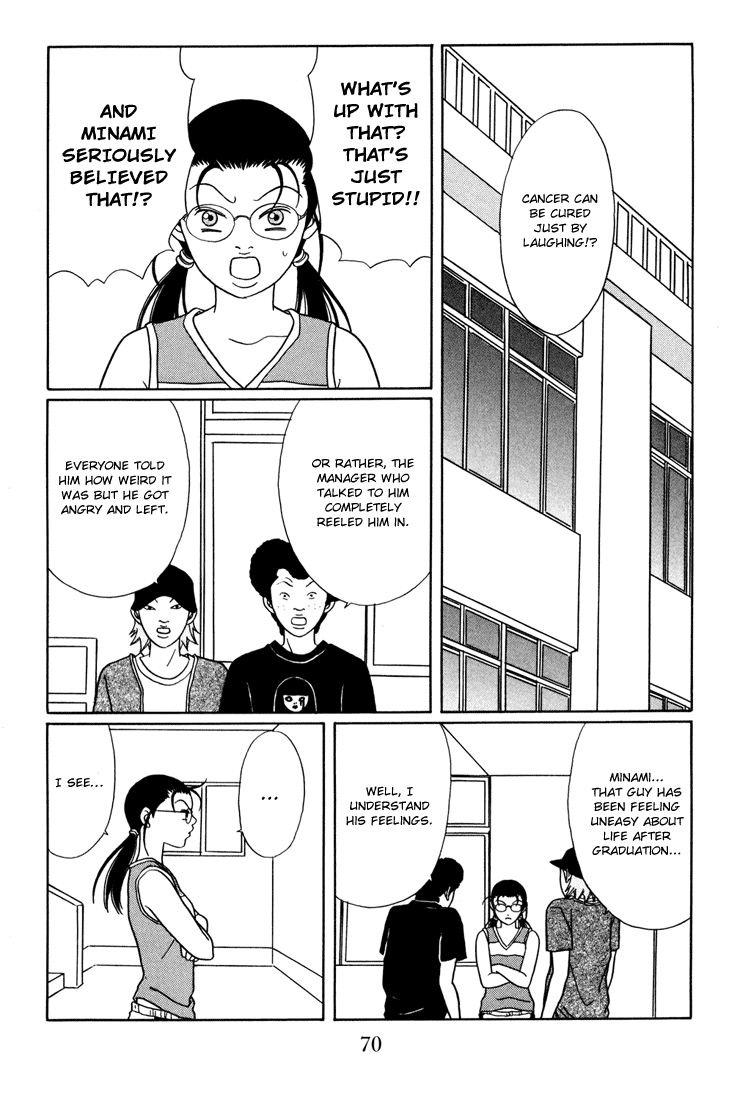 Gokusen Chapter 138 page 6 - Chapter 138: Exposed !!!!
