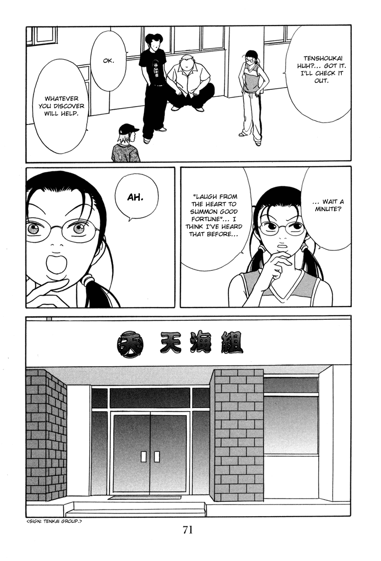 Gokusen Chapter 138 page 7 - Chapter 138: Exposed !!!!