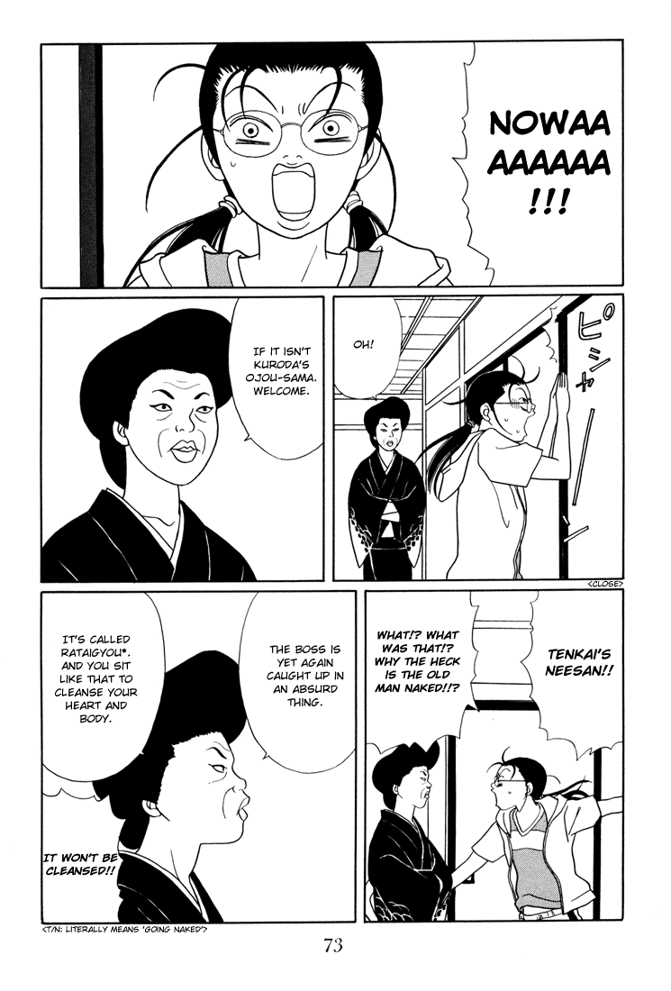 Gokusen Chapter 138 page 9 - Chapter 138: Exposed !!!!