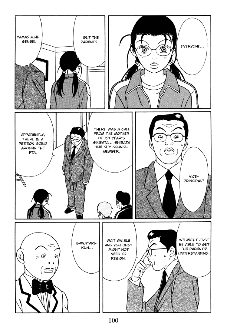 Gokusen Chapter 139 page 16 - Chapter 139: Oewa Ni Narimashita*